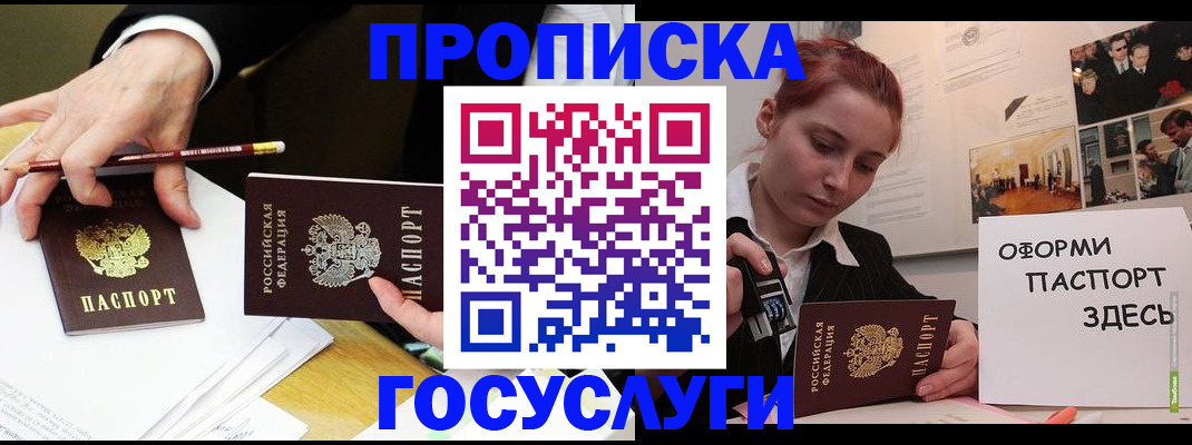 регистрация для школы в Чулыме